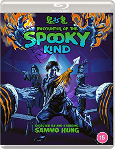 Encounter of the Spooky Kind | Gui da gui  | Encounters with the spooky kind  Blu-Ray